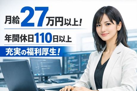 倉敷レーザー株式会社の求人・転職情報