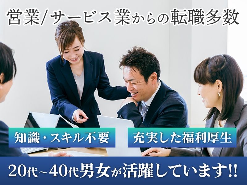 アルファクラブ株式会社の求人・転職情報