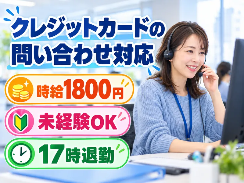 アルティウスリンク株式会社の求人・転職情報