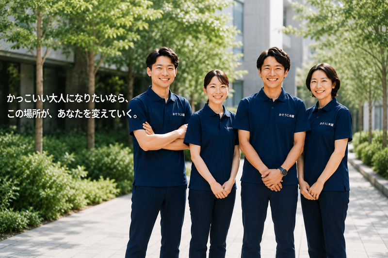 株式会社ＬＩＦＥＡＲＣＵＳの求人・転職情報