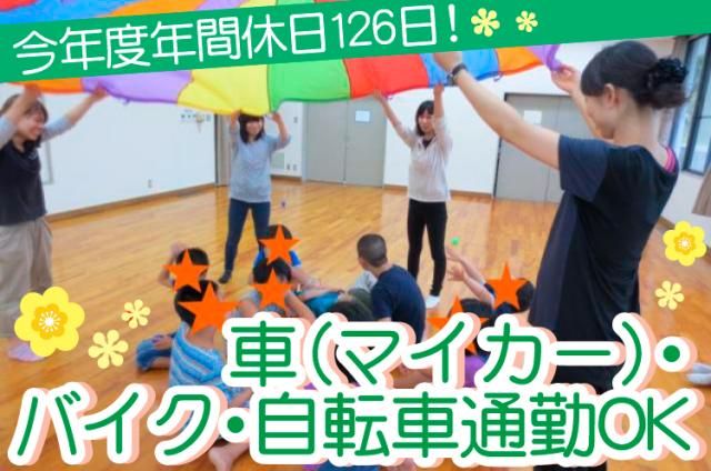 株式会社クリンミルの求人・転職情報