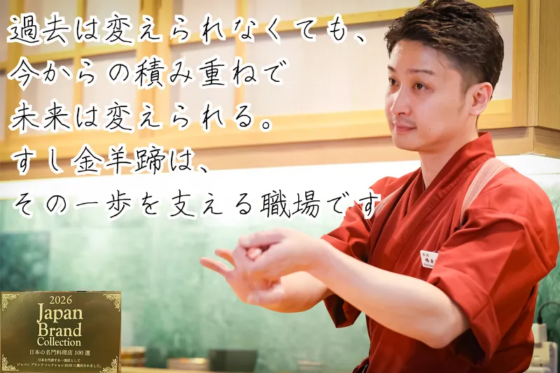 株式会社州の求人・転職情報
