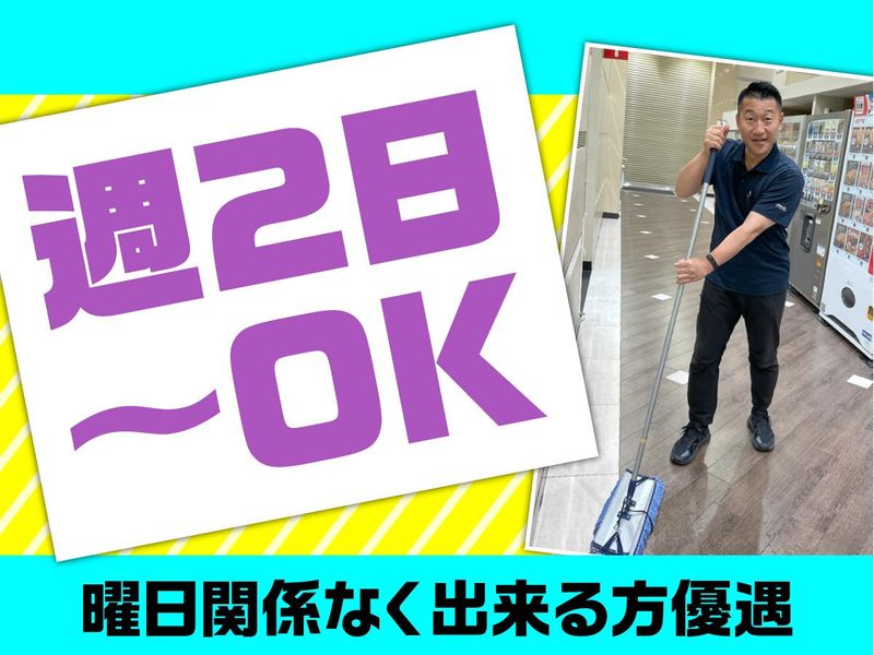 マルハン 北上店/株式会社エムエムインターナショナルのアルバイト・バイト求人情報-02