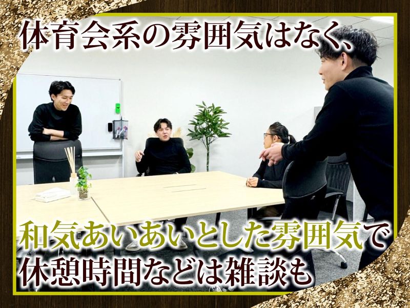 株式会社セグロスのアルバイト・バイト求人情報-05