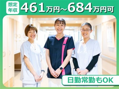 医療法人社団晴山会の求人・転職情報