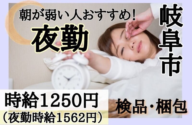 株式会社ドゥパワーコーポレーション