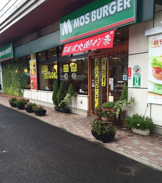 モスバーガー福島信夫ヶ丘店のアルバイト・バイト求人情報-05