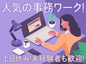 株式会社BEST JOBsの求人情報