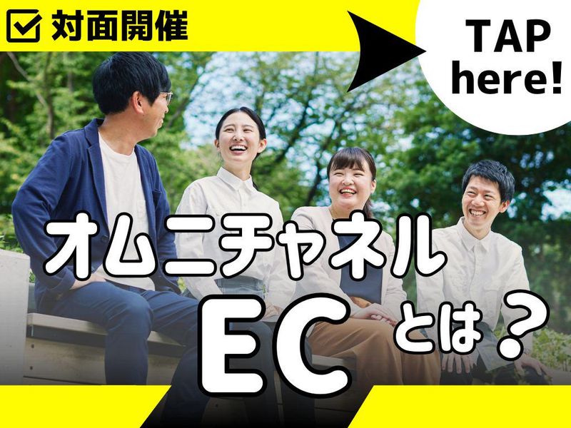 WEB✨️EC×マーケティングを学ぶ戦略立案1Day 28卒