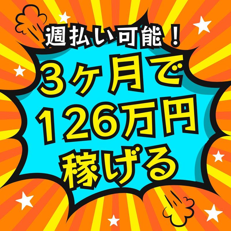 株式会社エール・アイ