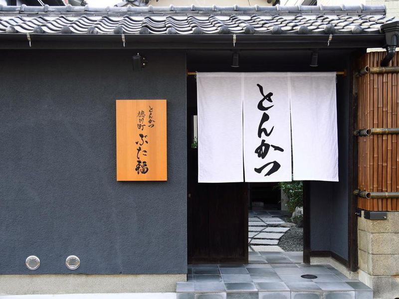 徳川町　ぶた福のアルバイト・バイト求人情報-02