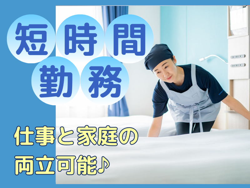 東横INN大阪本町Ⅱのアルバイト・バイト求人情報-03