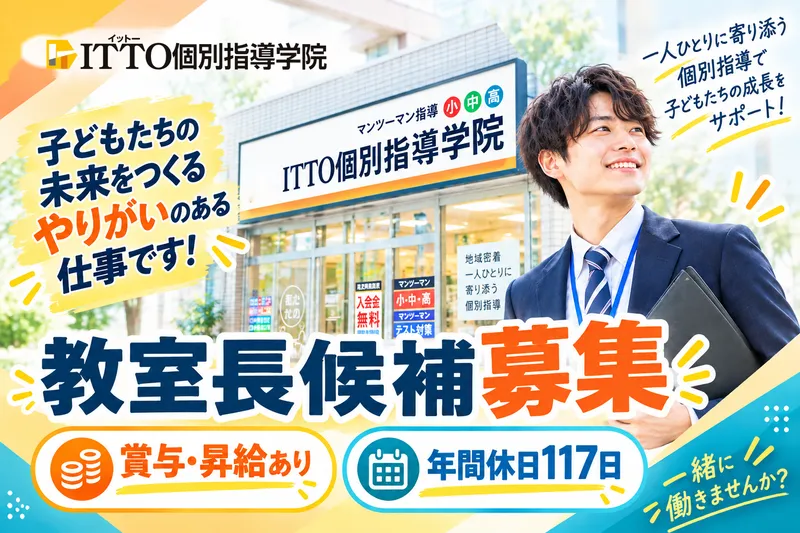 株式会社 リックプレイスの求人・転職情報