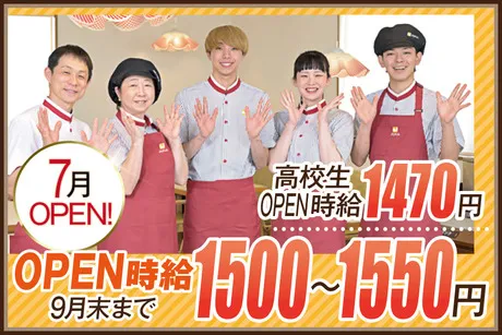 ジョイフルエクスプレス　イオンモール神戸南店のアルバイト・バイト求人情報