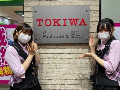 株式会社東進商興　ときわホールのアルバイト・バイト求人情報-03