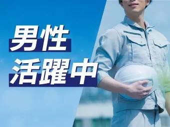 アルムメディカルサポート株式会社の求人・転職情報