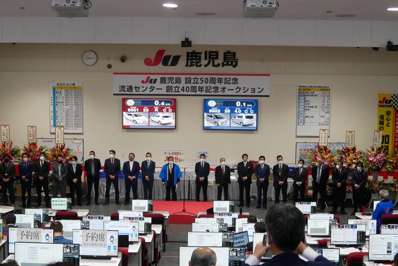 鹿児島県中古自動車販売商工組合のアルバイト・バイト求人情報-01