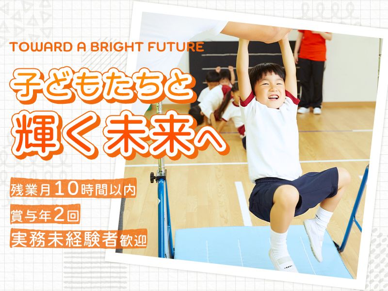 With Win株式会社の求人・転職情報