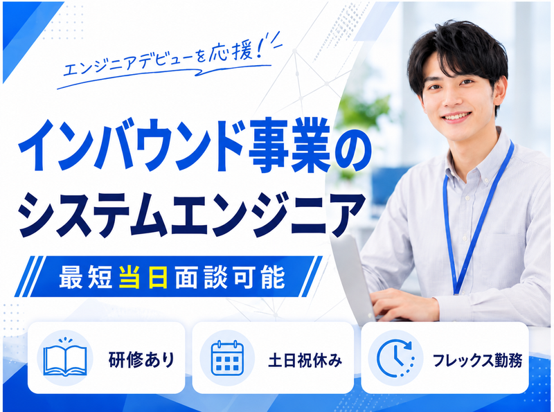 株式会社ジャパゲートの求人・転職情報