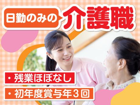 FIDIA SOLUTIONS株式会社の求人・転職情報