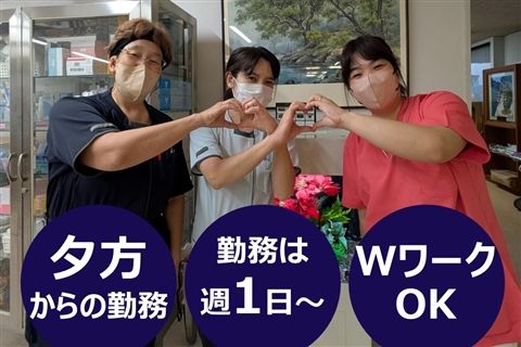 世田谷桜丘病院のアルバイト・バイト求人情報-07