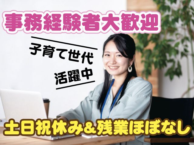 ひざつき製菓株式会社の求人・転職情報