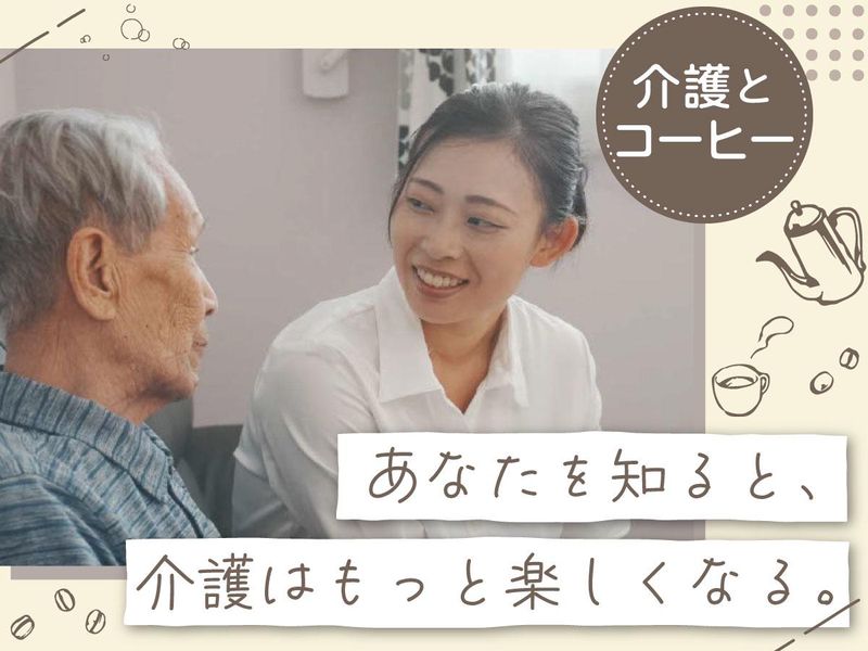 株式会社イグナーツの求人・転職情報