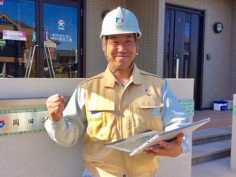 有限会社岡田工業の求人・転職情報