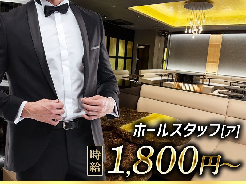 百花繚乱の派遣求人情報