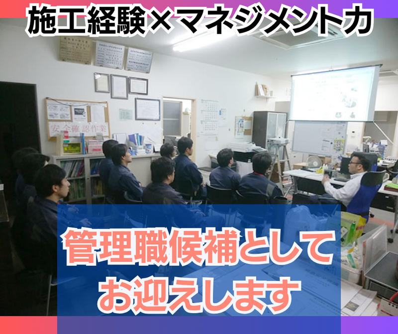 株式会社オプテックの求人・転職情報