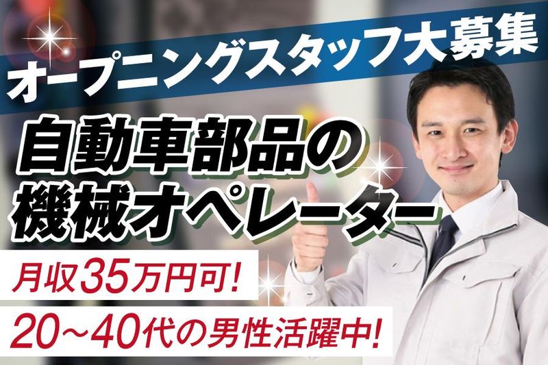 株式会社ケイエムシー/大阪狭山市東池尻/60koni