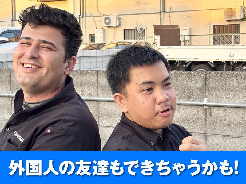 株式会社カシワギのアルバイト・バイト求人情報-04