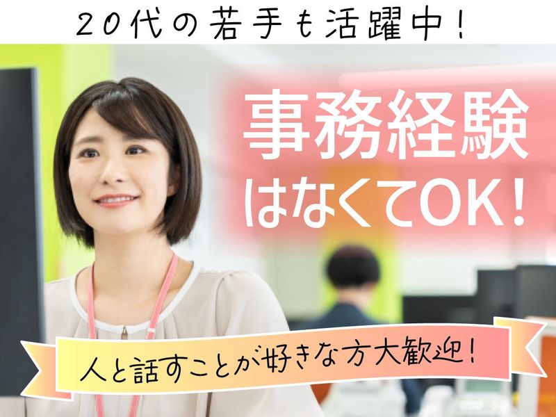 株式会社宮内不動産の求人・転職情報