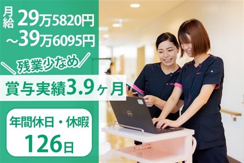 一般財団法人京都地域医療学際研究所の求人・転職情報