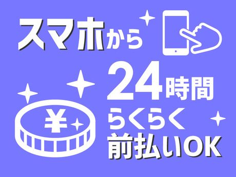 株式会社ボーダレスの求人3