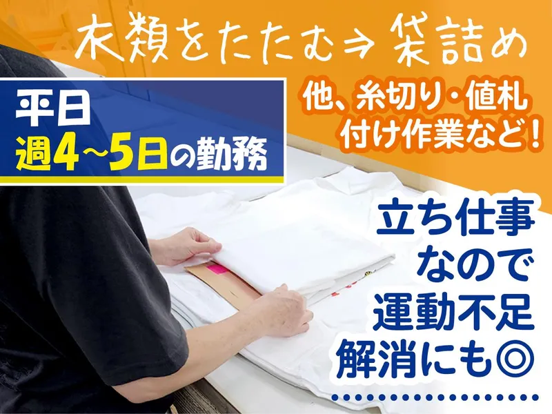 合同会社モトアサのアルバイト・バイト求人情報