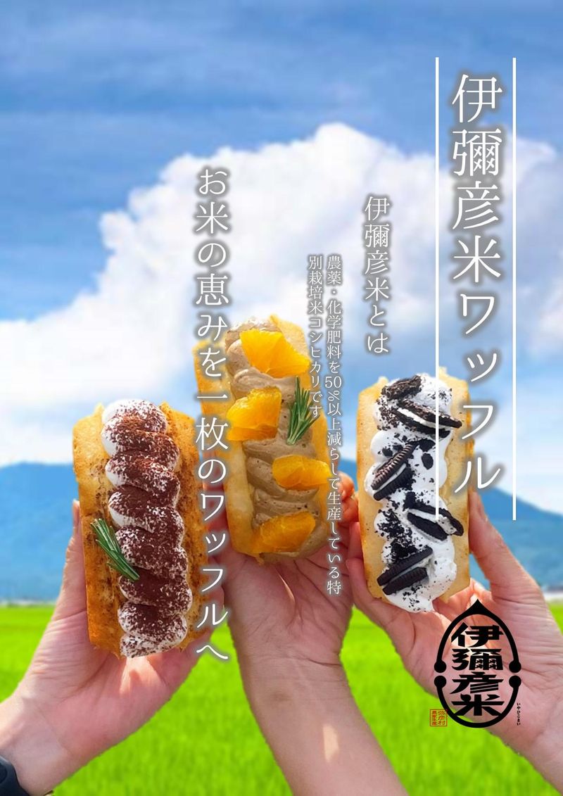 CREPESHOP 3o'clock 弥彦店のアルバイト・バイト求人情報-04