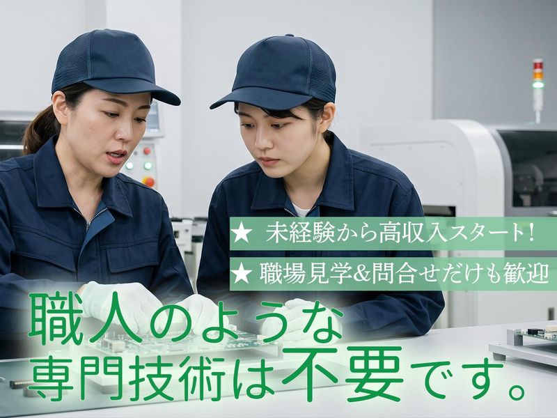 株式会社瀬浦工業/038のアルバイト・バイト求人情報-08