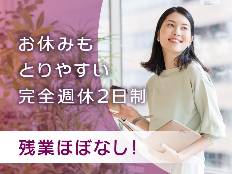 株式会社Ｓｅｃｏｎｄ・Ｌｉｆｅの求人・転職情報