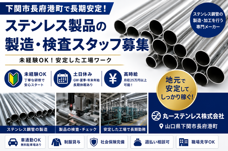 株式会社グローアップの求人・転職情報