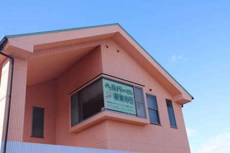 丸福産業有限会社の求人・転職情報