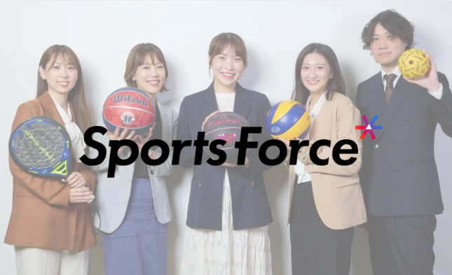 ITエンジニアの仕事内容やスポーツビジネスが解るWeb説明会