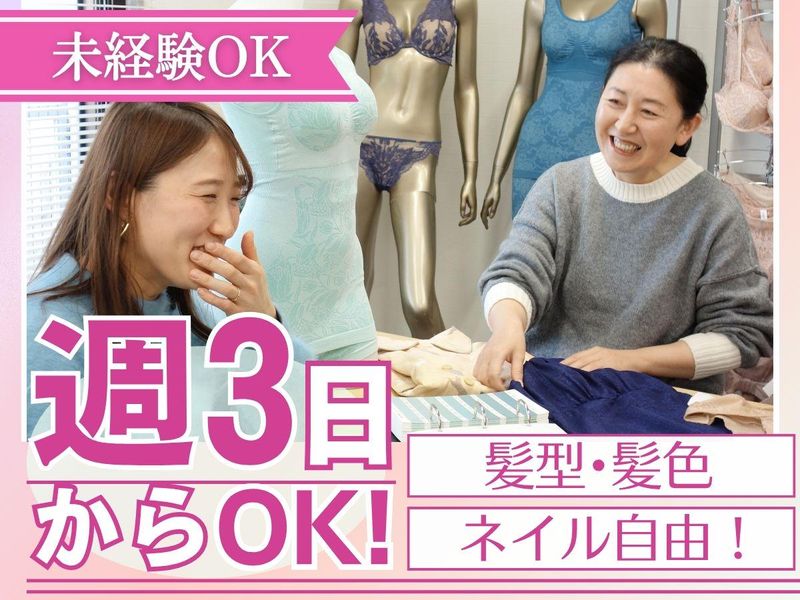 株式会社ドマーチェの派遣求人情報