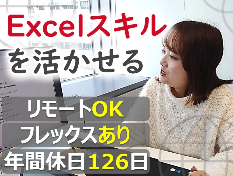 ＴＴヒューマンアセットサービス株式会社の求人・転職情報