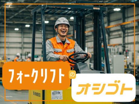 株式会社アルフアのアルバイト・バイト求人情報-37