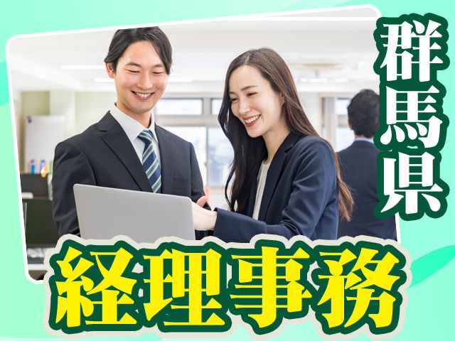 株式会社新星電子工業の求人・転職情報
