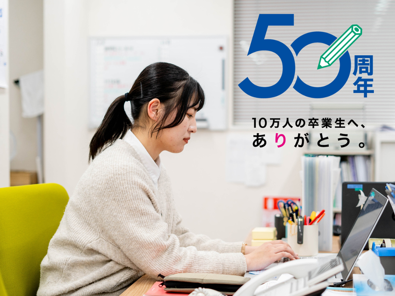 京葉学院　おおたかの森校のアルバイト・バイト求人情報-05