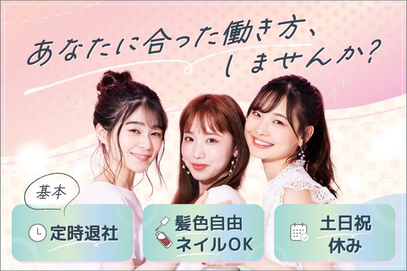 ＭｅｉｌｌｅｕｒｅＶｉｅ株式会社の求人・転職情報