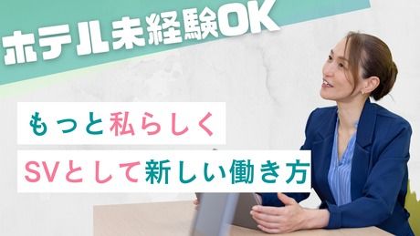 株式会社アメイズの求人・転職情報