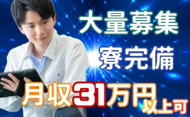 株式会社グランド